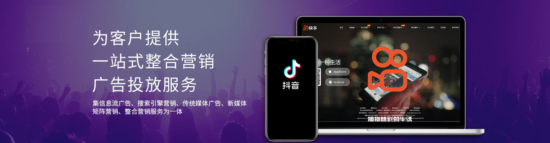 大寮信息流优化