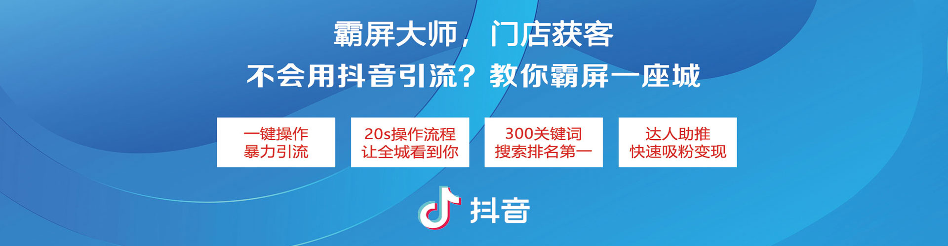 大寮百度平台推广