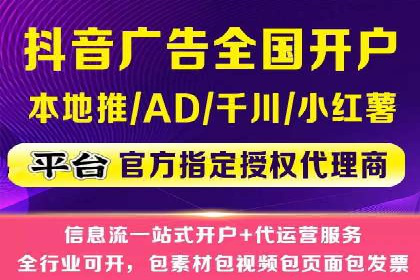 百度推广代运营案例：案例分享：助力企业实现线上线下融合