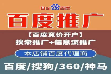 预算有限？这家企业告诉你如何在百度上做广告推广